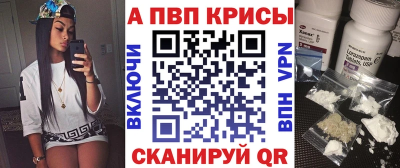 Alfa_PVP Crystall Мглин