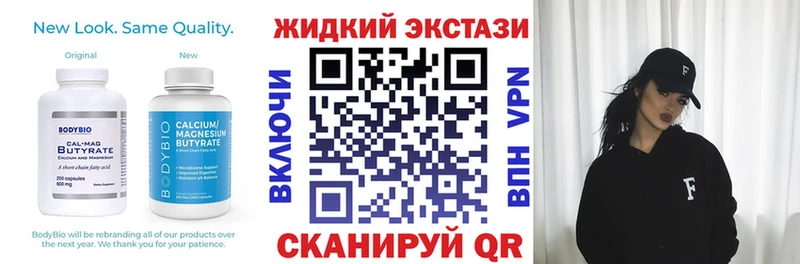 БУТИРАТ 1.4BDO  Мглин 