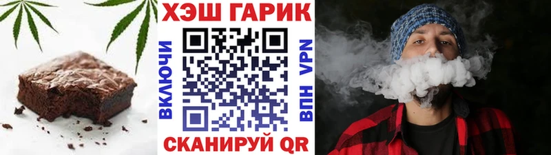 Canna-Cookies конопля  Мглин 
