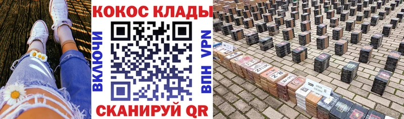 купить закладку  Мглин  КОКАИН 97% 