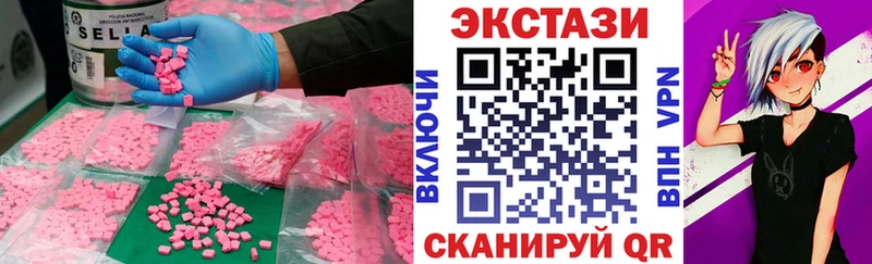 ЭКСТАЗИ TESLA  Мглин 