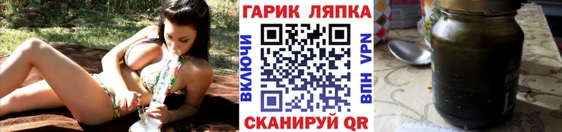 ГАШИШ Ice-O-Lator Мглин