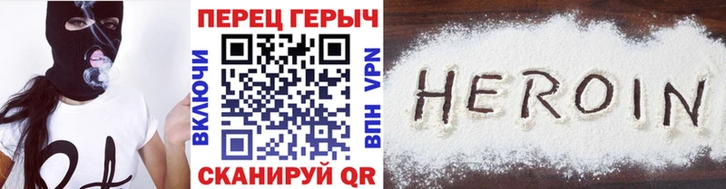 Героин гречка  Мглин 