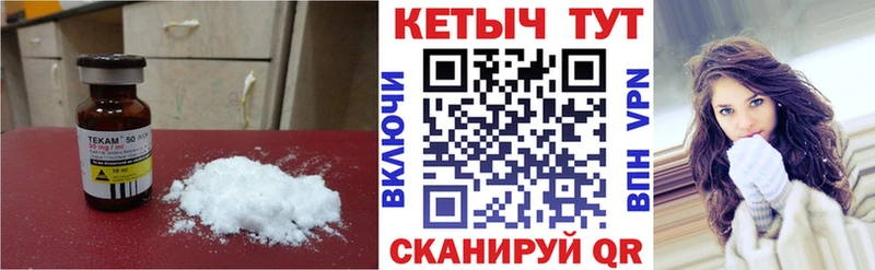 КЕТАМИН ketamine Мглин