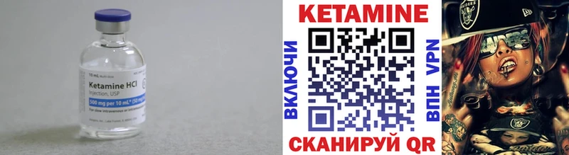 darknet как зайти  ОМГ ОМГ ссылка  Мглин  что такое наркотик  КЕТАМИН ketamine 