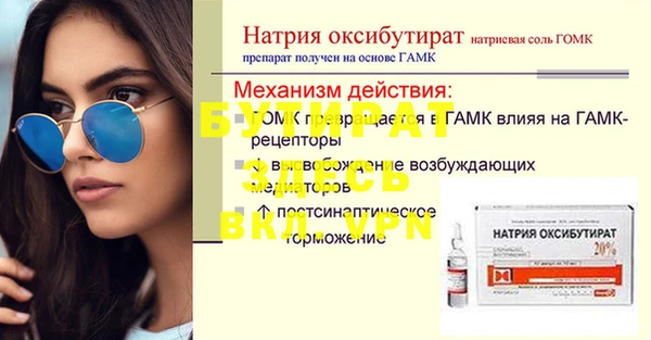 трава Михайлов