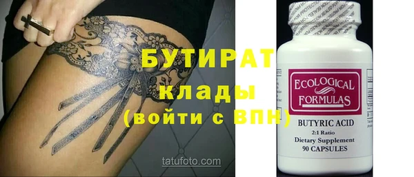 трава Михайлов
