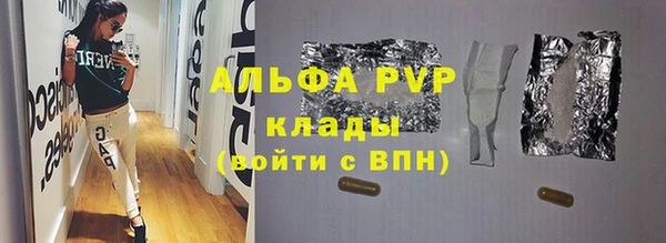 трава Михайлов