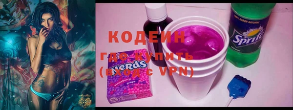 соль курить ск Михайловск