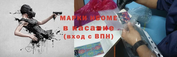 соль курить ск Михайловск