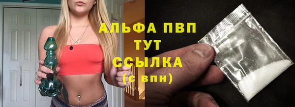 наркотики Михайловка