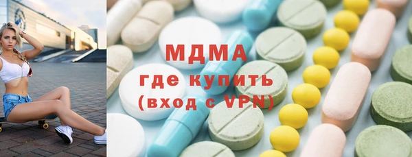соль курить ск Михайловск