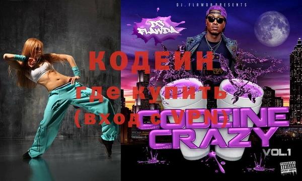 соль курить ск Михайловск