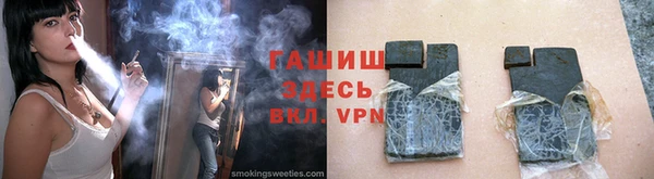 соль курить ск Михайловск