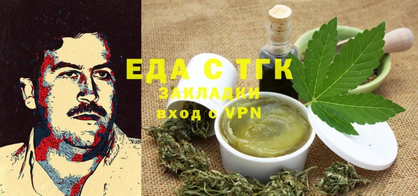 трава Михайлов