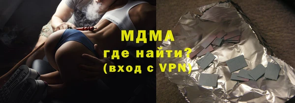 наркотики Михайловка