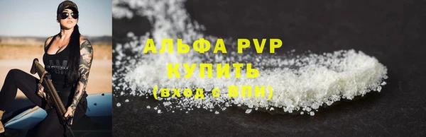 наркотики Михайловка