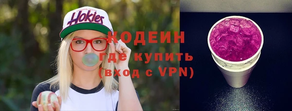 соль курить ск Михайловск