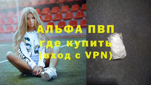 наркотики Михайловка