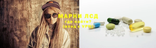 соль курить ск Михайловск