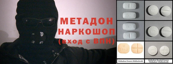 соль курить ск Михайловск