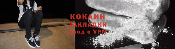 наркотики Михайловка