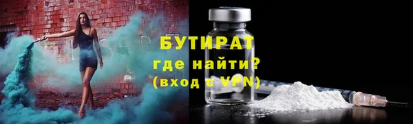 наркотики Михайловка
