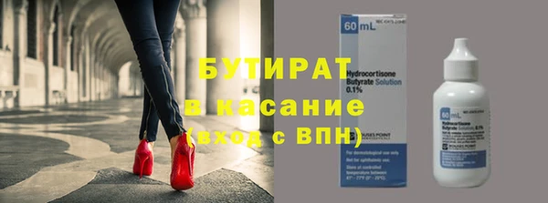 наркотики Михайловка