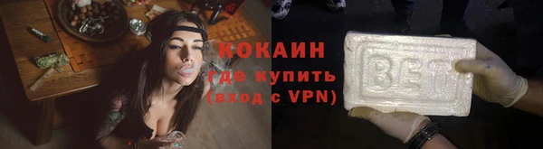 наркотики Михайловка