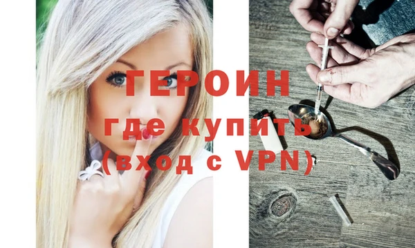 наркотики Михайловка