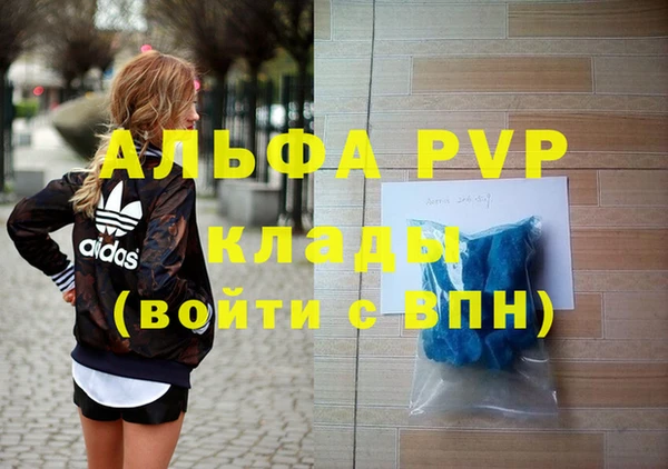 трава Михайлов
