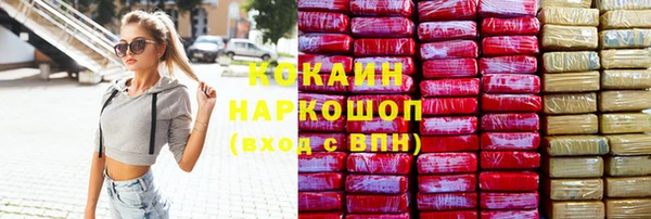 соль курить ск Михайловск