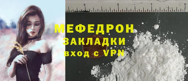 соль курить ск Михайловск