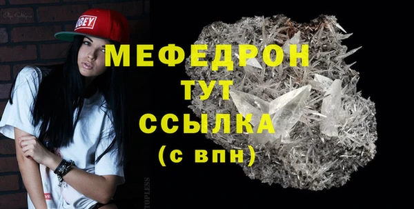 наркотики Михайловка