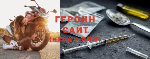 наркотики Михайловка