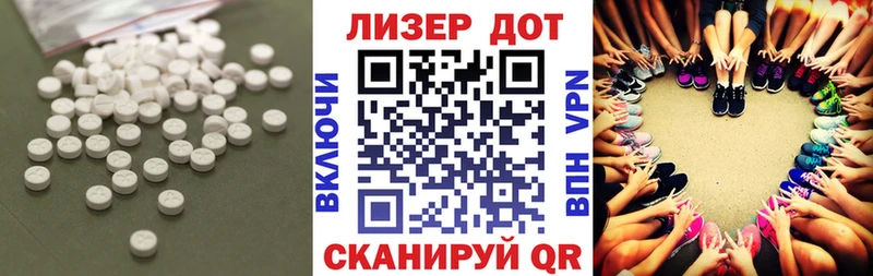 Лсд 25 экстази ecstasy Мглин
