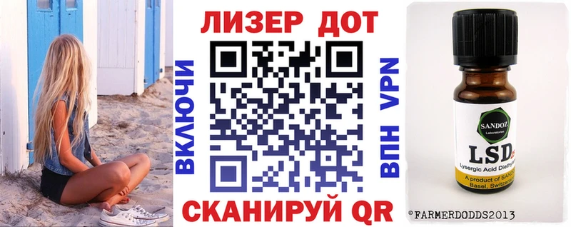 Марки NBOMe 1,8мг  Мглин 