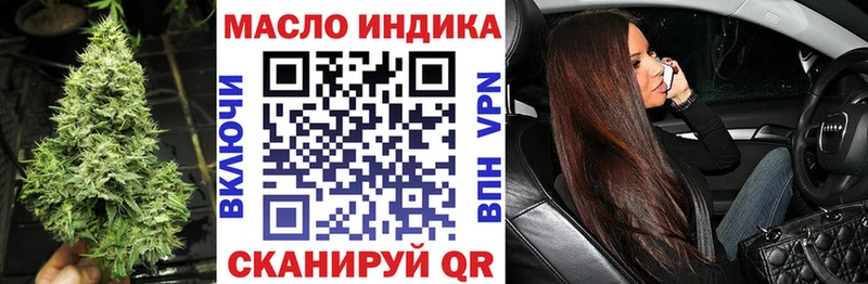 купить закладку  Мглин  ТГК жижа 